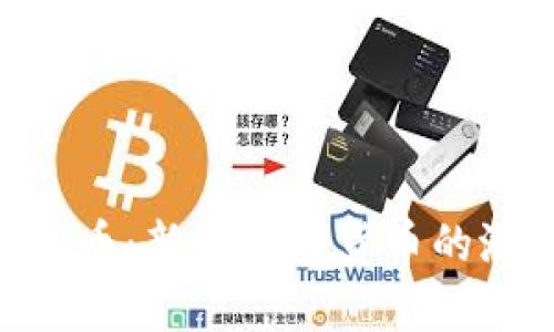 Tokenim Shiba币：新兴数字货币的潜力与风险分析