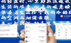 以下是一些适合表达“看