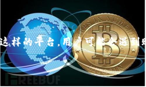 在数字货币交易和投资的领域中，尤其是对于如Tokenim这样的平台，用户可能会遇到账户被冻结的情况。下面我们将对此进行详细分析和介绍。

Tokenim被冻结的原因及解决方案详解