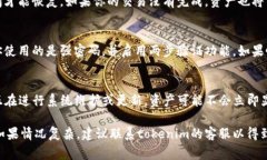 在tokenim平台上，如果你的