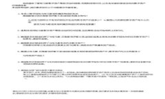 Tokenim：如何防止数字资产