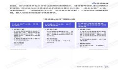 Tokenim与TokenimMax的区别：全
