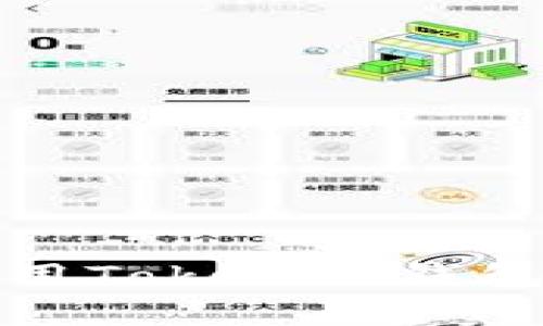 如何安全下载和使用Tokenim钱包安卓APP：全面指南