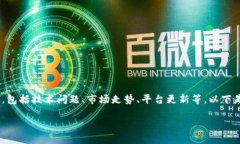 关于“tokenim怎么看不见了