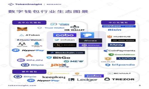 全面解析以太坊(ETH)转账：流程、费用和安全性
