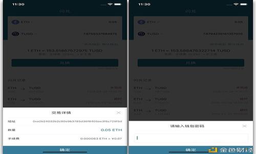 

Tokenim钱包空投币靠谱吗？深入分析与投资建议