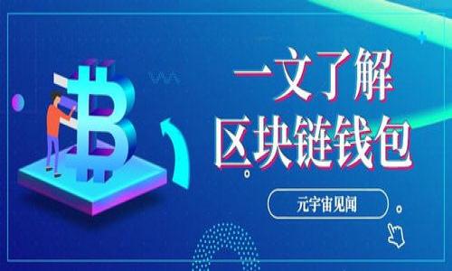 

Tokenim钱包空投币靠谱吗？深入分析与投资建议
