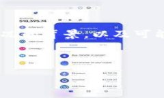 在讨论“tokenim重新登录币