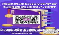 冷钱包收款地址是否固定