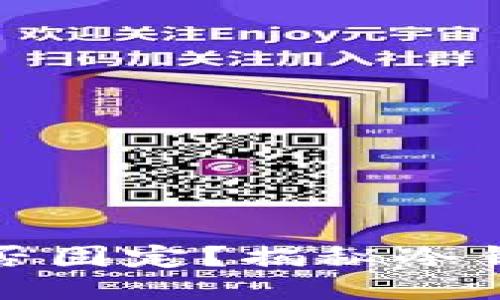 冷钱包收款地址是否固定？揭秘冷钱包的使用与安全性