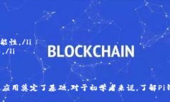 Pi钱包是一种与Pi Network相