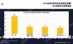 如何在电脑上建立冷钱包