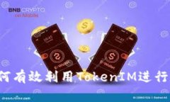 手机损坏后，如何有效利