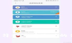思考一个符合且有价值的