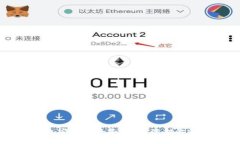 货币冷钱包安全性全面解