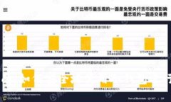 冷钱包交易指南：如何安