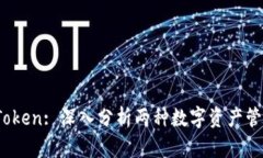 Tokenim vs aToken: 深入分析两
