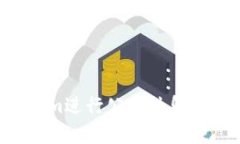 如何有效利用Tokenim进行公