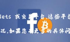 在回答您的问题之前，需