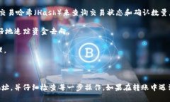 转移FIL币到Tokenim的过程可