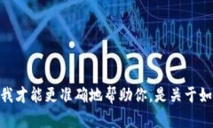 看起来你提到的“tokenim”