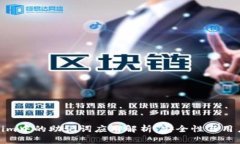 Tokenim中的助记词应用解析