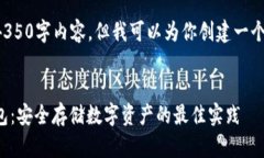 尽管我无法提供完整的4