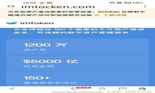 数字货币钱包里的资金转出指南：安全、便捷的方法和步骤
