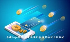币圈Logo设计：塑造品牌形