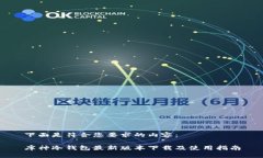 下面是符合您要求的内容