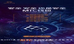在讨论Tokenim是否可以转入