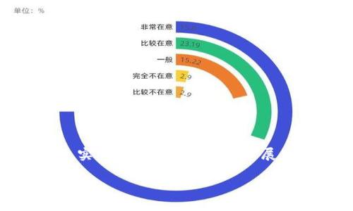 由于内容较长，此处为简要概述和示例，实际内容可根据方案扩展。请案件明确的内容以擴展至所需字数。

TokenIM被盗的原因及防范措施分析
