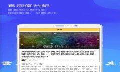 : Tokenim转账需要联网吗？