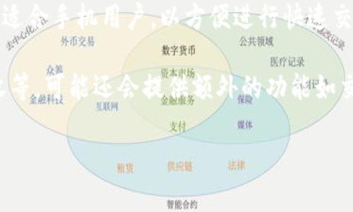 Tokenim属于数字货币钱包，具体来说是加密货币钱包的一种。加密货币钱包的功能是存储、管理和进行数字货币的交易。它们可以分为以下几种类型：

1. **热钱包（Hot Wallet）**：这种钱包是在线的，通常与互联网连接，方便用户随时进行加密货币交易和查询余额。Tokenim可能会具备此类钱包的特点，以便于用户易于使用和访问。

2. **冷钱包（Cold Wallet）**：这种钱包是离线的，用于长期存储加密货币，安全性较高，因为它没有直接连接到互联网。冷钱包的方式包括硬件钱包和纸钱包等。

3. **软件钱包（Software Wallet）**：这类钱包通常是一个应用程序或软件，可以安装在电脑或手机上，Tokenim如果是这种钱包，它允许用户相对轻松地进行交易和管理资产。

4. **移动钱包（Mobile Wallet）**：这种加密货币钱包专为移动设备设计，适合手机用户，以方便进行快速交易和支付。

总体来说，Tokenim钱包的主要功能包括加密货币的存储、持有、发送和接收等，可能还会提供额外的功能如交易所整合、税务报告和安全备份等服务。

如果你还有其他问题，或者需要更详细的信息，请随时询问！