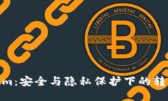 Tokenim：安全与隐私保护下的转币体验