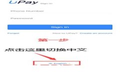 数字货币交易所清退大陆