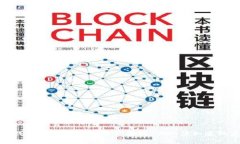 : 冷钱包交易的网络需求解