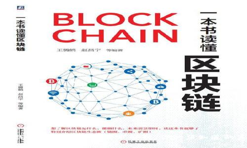 : 冷钱包交易的网络需求解析：你必须知道的真相