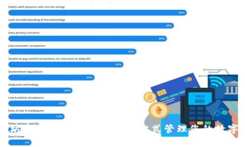 以太坊官方交易平台APP：一站式管理您的数字资产