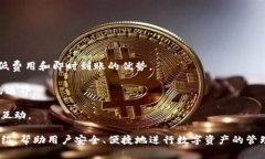 比特币官网登录入口下载