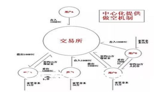 数字币钱包APP官方下载安装指南：安全存储你的数字资产