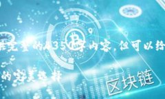 声明由于输出长度限制，