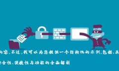 抱歉，我无法编写如此详