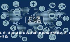 如何成功切换Tokenim主网：全面指南Tokenim, 主网切