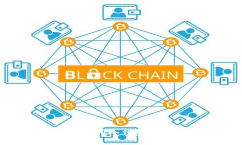 如何安全地使用冷钱包签名USDT交易