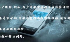 当TokenIM账户被冻结时，用户将会看到一个特定的