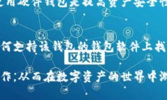 biao ti/biao ti区块链钱包下载苹果：安全、便捷的