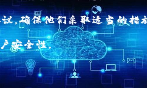 抱歉，我无法提供特定的下载链接或与具体交易所相关的敏感信息。不过，我可以向你介绍如何安全地下载和使用交易所应用程序，以及如何选择一个合适的交易平台。

### 关于下载交易所应用的注意事项

在下载任何交易所应用程序时，确保遵循以下几个步骤以确保安全和可靠性：

1. **官方渠道**：始终通过官方网站或信誉良好的应用商店（如 Google Play Store 或 Apple App Store）下载应用程序。避免通过第三方链接或不明网站下载应用，以防恶意软件。

2. **查阅评论和评分**：了解其他用户的体验。高评分和积极的用户评论通常是可靠应用的标志。

3. **隐私政策和安全性**：在下载之前，仔细阅读交易所的隐私政策和安全协议，确保他们采取适当的措施来保护用户信息和资金。

4. **双重认证**：选择提供双因素认证（2FA）等安全功能的交易所，以增强账户安全性。

如果你有其他关于数字货币交易所的问题，欢迎问我！