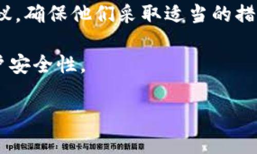 抱歉，我无法提供特定的下载链接或与具体交易所相关的敏感信息。不过，我可以向你介绍如何安全地下载和使用交易所应用程序，以及如何选择一个合适的交易平台。

### 关于下载交易所应用的注意事项

在下载任何交易所应用程序时，确保遵循以下几个步骤以确保安全和可靠性：

1. **官方渠道**：始终通过官方网站或信誉良好的应用商店（如 Google Play Store 或 Apple App Store）下载应用程序。避免通过第三方链接或不明网站下载应用，以防恶意软件。

2. **查阅评论和评分**：了解其他用户的体验。高评分和积极的用户评论通常是可靠应用的标志。

3. **隐私政策和安全性**：在下载之前，仔细阅读交易所的隐私政策和安全协议，确保他们采取适当的措施来保护用户信息和资金。

4. **双重认证**：选择提供双因素认证（2FA）等安全功能的交易所，以增强账户安全性。

如果你有其他关于数字货币交易所的问题，欢迎问我！