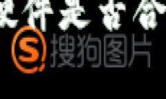 在国内销售冷钱包硬件是